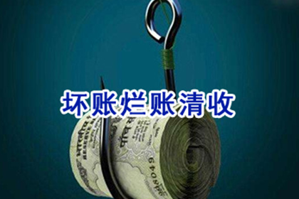 汉川收债公司